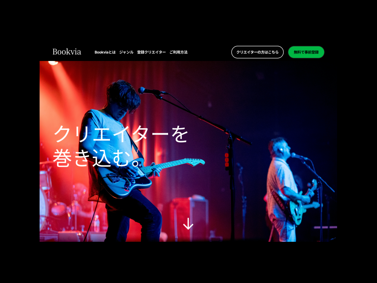 Bookvia