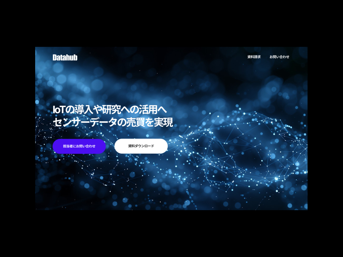 Datahub