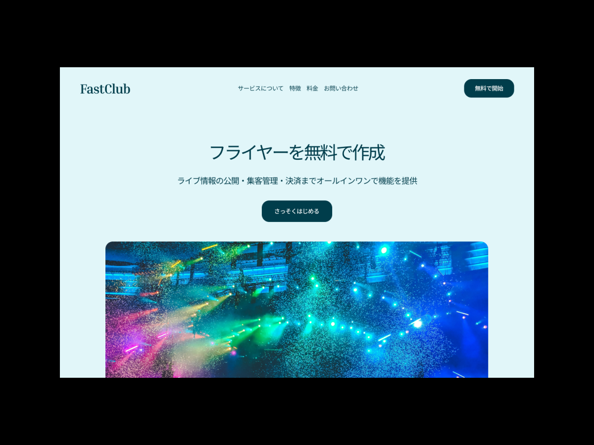Fastclub