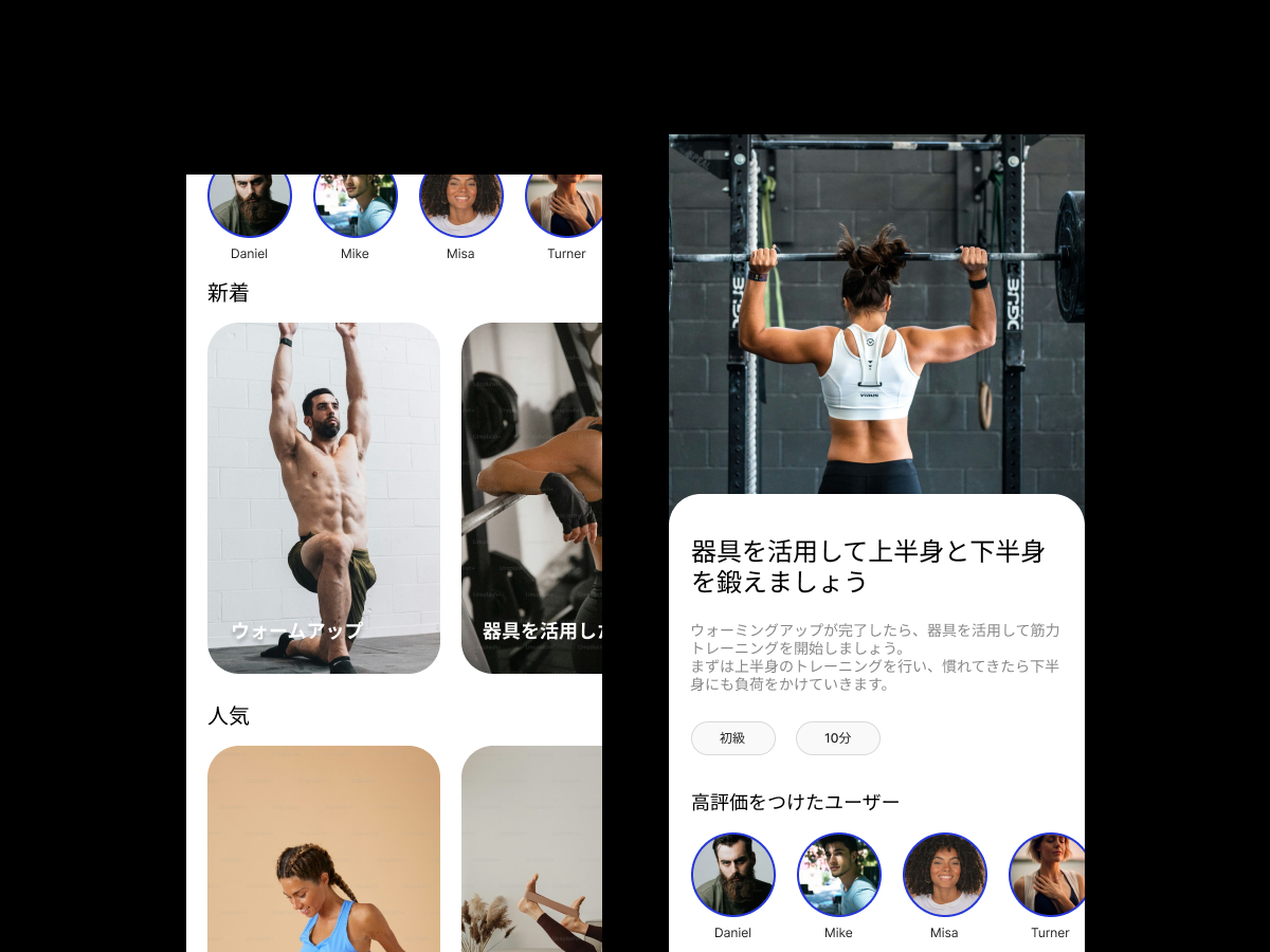 FitPocket