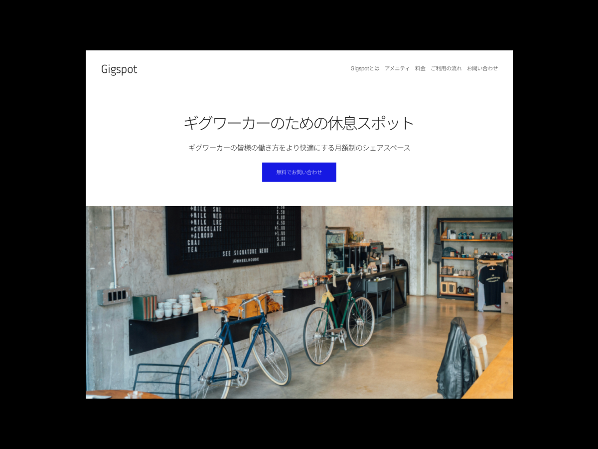 Gigspot