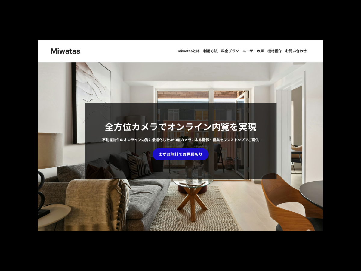 Miwatas