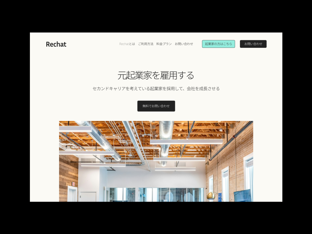 Rechat